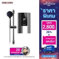 ราคา Stiebel Eltron เครื่องทำน้ำอุ่น รุ่น WL 35 EC (784244025)