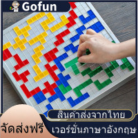 ราคา Blokus The strategy Board Game บอร์ดเกม วางแผนกลยุทธ์ (9690127689)
