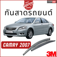 ราคา กันสาด เกรด Premium หนาพิเศษ Camry ปี 2006 วัสดุได้มาตรฐาน กันสาด คิ้วกันสาด คิ้วกันฝน กันสาดกระจก คิ้วกันสาดประตู (15025036478)