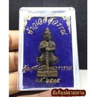ราคา ท้าวเวสสุวรรณ วัดสุทัศน์ 2535 เนื้อทองเหลือง มีโค๊ด กันภัย กันผี คุณไสย ค้าขายดี โชคลาภ ฟรี ผ้ายันต์ท้าวเวสสุวรรณ คาถาบูชา (658768353)