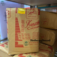 ราคา เก็กฮวยตราเสือ เก๊กฮวยเสือผอม หอมที่สุด ถูกที่สุด ห่อละ 1 2 กก (8404709648)
