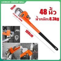 ราคา GIORGIO ARMANI MALL ประแจคอม้า ประแจจับท่อ ประแจจับแป๊บ ประแจแป๊บ ประแจจับแปบ 48 นิ้ว Pipe Wrench (12134567238)