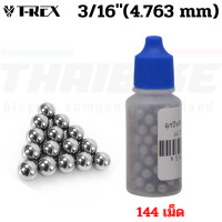 ราคา ลูกปืนจักรยานแบบเม็ด 1ขวด 144เม็ด T REX 3 32 2 38 mm 5 32 3 969 mm 3 16 4 763 mm 15 64 5 95 mm 1 4 6 35 mm (15612414954)