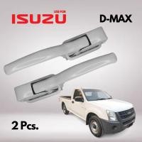 ราคา มือเปิดฝาท้าย เปิดท้าย ข้าง ISUZU D MAX Dmax 2002 2018 อีซูซุ ดีแม็กซ์ มือเปิดฝาท้าย เปิดฝาท้าย เปิดข้าง ดีแม็ก 1คู่ ข้างช้าย LH ข้างขวา RH กลอนฝาท้าย (13516181408)