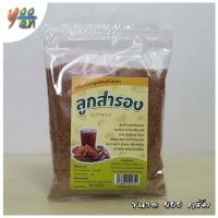 ราคา เครื่องดื่ม ลูกสำรอง ชนิดผง ขนาด 400 กรัม ลูกสำรองผงพร้อมชง พุงทะลาย (11072682776)