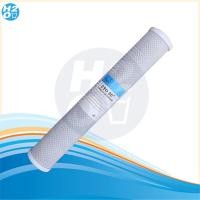 ราคา ไส้กรองตู้น้ำหยอดเหรียญ ไส้กรองคาร์บอน Carbon Block CTO ขนาด 20 นิ้ว ยี่ห้อ iFresh Hydromax Unipure AQUATEK ฟิลเตอร์กรองน้ำ (15252270156)