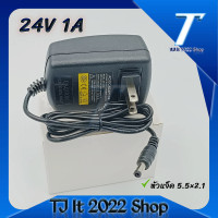 ราคา AC DC อะแดปเตอร์ Adapter 24V 1A 1000mA 24V 2A 2000mA 24V 3A 3000 mA 24V 4A 4000 mA DC 5 5 x 2 5MM (16586041435)