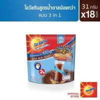 ราคา โอวัลติน 3 อิน 1 หวานน้อย 31 กรัม แพค 18 ซอง 8850086165948 06 (15187018335)
