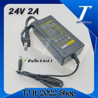 ราคา AC DC อะแดปเตอร์ Adapter 24V 1A 1000mA 24V 2A 2000mA 24V 3A 3000 mA 24V 4A 4000 mA DC 5 5 x 2 5MM (16586041436)