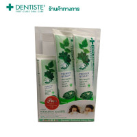ราคา Dentiste ยาสีฟันออริจินอล Original Toothpaste 90g x2 หลอด แถมฟรี 50g จำนวน 1 หลอด (20124319091)