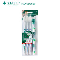 ราคา Dentiste Italy ชุดแปรงสีฟันเดนทิสเต้ขนนุ่ม พร้อมยยาสีฟันขนาดพกพา Toothbrush Pack 3 Dentiste Toothbrush Tube 5g x3 pcs (19979186421)