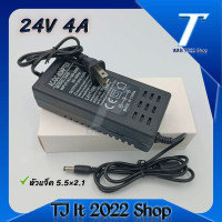 ราคา AC DC อะแดปเตอร์ Adapter 24V 1A 1000mA 24V 2A 2000mA 24V 3A 3000 mA 24V 4A 4000 mA DC 5 5 x 2 5MM (16586041438)