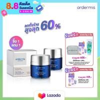 ราคา ardermis Hydro Lifting Cream 30 ml (19933666173)