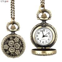 ราคา นาฬิกาพกแฟชั่นผู้หญิงวินเทจควอทซ์โลหะผสมกลวงออกดอกไม้จี้สร้อยคอผู้หญิงเด็กผู้หญิงของขวัญนาฬิกาสร้อยคล้องคอ (17327214604)