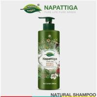 ราคา Napattiga Herbal Shampoo แชมพูสมุนไพร ณพัฐธิกา ขนาด 500 ml (19794011998)