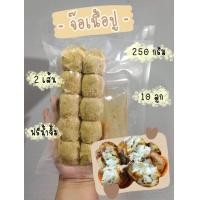 ราคา จัดส่งฟรี จ๊อปู จ้อปู หอยจ๊อ ฮ่อยจ๊อ น้ำหนัก 250 กรัม 1 แพคมี 2 เส้น 10 ลูก ยังไม่ได้ทอด จัดส่งฟรีทั่วประเทศ (20015546585)