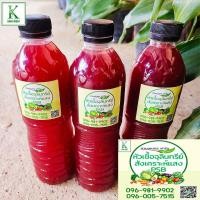 ราคา จุลินทรีย์สังเคราะห์ ขนาด600ml หัวเชื้อจุลินทรีย์สังเคราะห์แสง จุลินทรีย์สังเคราะห์แสง 0 6 ลิตร PSB สูตรเข้มข้น สะอาด เพิ่มธาตุอาหาร ขนาด (17422298948)