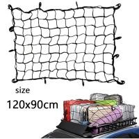 ราคา ตะข่ายคลุมรถกระบะ ตาข่ายคลุมแร็คหลังคา ตาข่ายคลุมกระบะ 4 ประตู ตาข่ายคลุม ตาข่ายคลุมกระบะ ตาข่ายคลุมกะบะ120X90 120X180cm (19614913242)