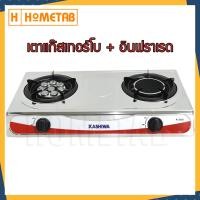 ราคา Kashiwa เตาแก๊สหน้าสแตนเลสคู่ คละสี หัวเทอร์โบ หัวอินฟราเรด รุ่น K 2005 เตาแก๊ส เตาแก๊ส 2 หัว เตาแก๊สหัวเทอร์โบ (11743811251)