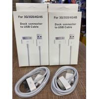 ราคา Hoco สายชาร์จ iPhone 4 4s iPad Lightning USB Charging Charger For iPhone Apple (1895302777)