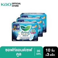 ราคา แพ็ค3 ลอรีเอะซอฟท์แอนด์เซฟ ไนท์ คูล 30ซม 10 ชิ้น Soft Safe Night Cool 30cm 10pcs (19477003091)
