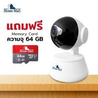 ราคา Home Mall กล้องวงจรปิดไร้สาย เชื่อมไวไฟ ติดตั้งภายใน มีระบบพูดตอบโต้ได้ หมุนตามการเคลื่อนไหว มองเห็นภาพชัดในที่มืด แอพV380 HD1080P IP CAM HD Wifi IP (14543825013)