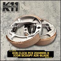 ราคา ผ้าดั้มเบรคหลัง KVB ใส่รุ่น click pcx zoomer x icon scoopy air blade ผ้าดั้มหลัง ผ้าเบรคหลัง เบรคคลิก ซูเมอร์เอ๊ก เเอร์เบลด เเบบหนา ทนทานสุดๆ (16970100532)