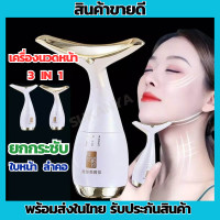 ราคา เครื่องนวดหน้าอัลตร้าโซนิค 2 ทิศทาง เครื่องนวดยกกระชับใบหน้า เครื่องนวดกระชับรูขุมขน เครื่องยกกระชับหน้า กระตุ้นการไหลเวียนเลือด (17317519212)