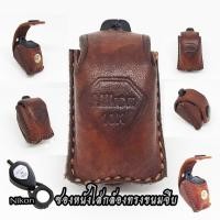 ราคา ซองกล้องส่องพระ งานหนังแท้ หนังฟอกฝาดอิตาลี่ ทรงขนมจีบโบราณ ใส่กล้องNIKON SEIZZ หรือขนาดที่ใกล้เคียง (17446284039)