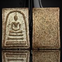 ราคา พระสมเด็จวัดระฆังพิมพ์ใหญ่เกศทะลุซุ้ม เนื้อชานหมาก หลังคาถาชินบัญชร โรยผงตะไบทอง A149 (19326709407)