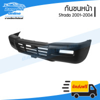 ราคา กันชนหน้า Mitsubishi Strada สตราด้า 2001 2002 2003 2004 BangplusOnline (9877028980)
