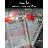 ราคา ของแท้ Hoco TPU Case เคสใส Samsung Galaxy Note20 Note20 Ultra (3913126986)