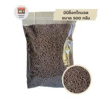 ราคา ท็อปปิ้ง มินิช็อกโกบอล ขนาด 500 กรัม (7136570749)