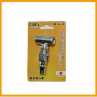 ราคา หัวเติมลม คอปเปอร์ 2 หัว หัวเติมลมยาว หัวเติมลมสั้น หัวเติมลม หัวสูบลม หัวเติมลมแท้ อะไหล่เติมลม ที่สูบลม หัวเติมลมยางรถยนต์ หัวเติมลมคับเปิล หัวสั้นคับเปิ้ล ไม่รั่ว ไม่ซึม (20112951364)