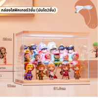ราคา ส่งไว ตู้โชว์โมเดล กล่องไม้LED กล่องใส่ฟิกเกอร์ blind box popmart กล่องโชว์โมเดล กล่องฟิกเกอร์ ตู้โชว์สำหรับ (20076154107)