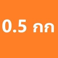 ราคา ด่างทับทิม Potassium Permanganate ขนาด 0 5 กก และ 1 กก ใช้สำหรับล้างผัก ผลไม้ ราคาประหยัด (18874736644)