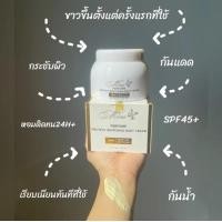 ราคา ครีมประเทศเวียดนาม แท้100 สูตรเข้มข้น vาวไว 10 (19972505183)