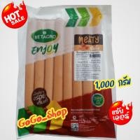 ราคา Meaty ไส้กรอกฮอทดอกเดอลุกซ์ 8นิ้ว ไก่ผสมหมู ตรา เบทาโกร เนื้อเน้นๆ อร่อยเต็มคำ ขนาด 1000 กรัม (19184446938)