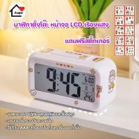 ราคา ฟรีสติ๊กเกอร์ นาฬิกาดิจิตอล นาฬิกาปลุก นาฬิกาดิจิตอล หน้าจอ LCD เรืองแสงอัตโนมัติ สีขาว (12228469111)