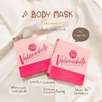 ราคา ครีมขัดผิววาเลนไวท์ ขัดผิวขาว Valenwhite (18726596118)