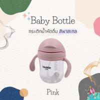 ราคา Toukie กระติกน้ำหลอดเด้ง แก้วหัดดื่ม กระติกน้ำหลอดเด้ง สีพาสเทล หลอดซิลิโคน food grade ความจุ 220 มล ที่จับถนัด (14481458817)