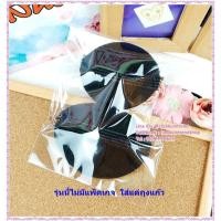ราคา ที่ทำผมหน้าพอง หมอนรองผมทำผมพอง แบบฟองน้ำ ในห่อ มี 2 ก้อน เล็ก ใหญ่ (18552640022)