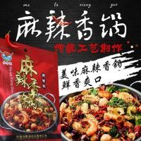 ราคา พริกหม่าล่า ผงหม่าล่า หม้อไฟหม่าล่า ทุบราคา (19372072398)