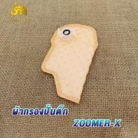 ราคา แผ่นกรองปั้มติ๊ก ผ้ากรองปั้มติ๊ก ผ้ากรองปั้มน้ำมันเชื้อเพลิง ไส้กรองน้ำมันปั้มติ๊ก แผ่นกรองน้ำมันเชื้อเพลิง หลากหลายรุ่น (19278978574)