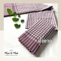 ราคา ผ้าขาวม้าผืนใหญ่ ลายสก๊อต ผ้าขาวม้าราคาถูก ขนาดใหญ่ เย็บริมสำเร็จ (10291264453)