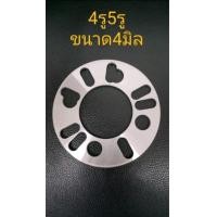 ราคา สเปเซอร์ สเปเซอร์รองล้อ 4 รู 5 รู 6 รู หนา 4 มิล หนา 6 มิล อลูมิเนียม Spacer Aluminium แผ่นรองล้อ ราคาต่อ1แผ่น (20038684825)