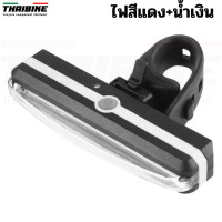 ราคา ไฟท้ายหน้า ไฟท้ายจักรยาน RAYPAL รุ่น RPL 2266 แบบชาร์จ USB (14875077159)