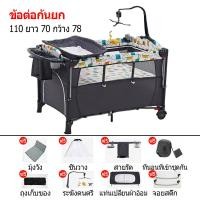 ราคา กรุงเทพจัดส่ง จัดส่งทันที Goodbabysเตียงนอนเด็ก เปลเด็ก เปลเด็กเหมาะสำหรับทารกแรกเกิดถึง 8 ขวบ สามารถทำเป็นเปลได้ เตียงนุ่มสบาย เตียงเอ (15334688545)
