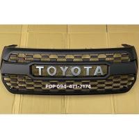 ราคา กระจังหน้า revo rocco 2018 2019 thunda tacoma กระจังหน้าแต่ง REVO TOYOTA REVO ROCCO ปี2018 ทรง THUNDA TACOMA (8455155428)