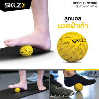 ราคา SKLZ Foot Massage Ball ลูกบอลนวดเท้า คลายปวดเมื่อย ปวดเท้า เท้าชา รองช้ำ ลูกบอลนวดคลายกล้ามเนื้อ นวดเท้า นวดฝ่าเท้า (194589827)